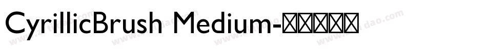 CyrillicBrush Medium字体转换